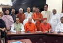 मुस्लिम राष्ट्रीय मंच की बैठक में शामिल हुए मोहन भागवत