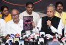 बिहार चुनाव देश के भविष्य की दिशा तय करेगा – अशोक गहलोत