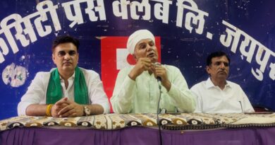 जाट महासभा ने रामअवतार पलसानिया के बयान को बताया अमर्यादित