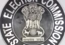 पंचायत आम निर्वाचन हेतु प्रपत्र-1 का अंतिम प्रकाशन हुआ प्रकाशित
