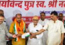 बसपा छोड़कर समर्थकों के साथ जयविंद ने पकड़ा कांग्रेस का हाथ