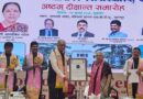 राज्यपाल की अध्यक्षता में हुआ एचबीटीयू का अष्टम दीक्षांत समारोह, 47 को मिले पदक
