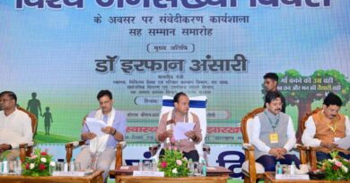 विश्व जनसंख्या दिवस के अवसर पर आयोजित हुई कार्यशाला