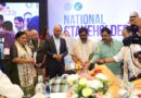 दो दिवसीय “नेशनल स्टेकहोल्डर्स कंसल्टेशन” का सीएम सोरेन ने किया शुभारंभ