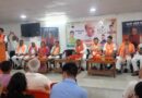 डॉ. श्यामा प्रसाद मुखर्जी की जयंती पर ‘विकसित भारत-2047’ के संकल्प को दोहराया