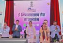 राजस्थान संपर्क जन-अभियोग निवारण का प्रभावी मंच – मुख्यमंत्री भजनलाल शर्मा