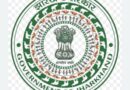 डूरंड कप-2026 की पहली बार मेजबानी करेगा झारखंड