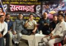नीट पेपर लीक के विरोध में विधायक अमिताभ बाजपेई ने किया सत्याग्रह
