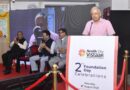 लखनऊ में मेडिकल टूरिज्म के विकास की अपार संभावनाएं- मुख्य सचिव
