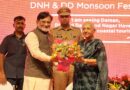 DNH एवं DD मॉनसून फेस्टिवल-2026 में शामिल हुई राज्यपाल आनंदीबेन पटेल