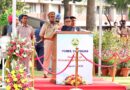 राज्यपाल कटारिया ने PGIMIR में 110 फीट ऊँचे स्मारकीय राष्ट्रीय ध्वज का किया ध्वजारोहण