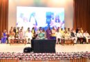 राज्यपाल ने हथकरघा दिवस पर घुमंतू जनजाति महिलाओं को किया सम्मानित