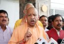 रामभक्तों पर गोलियां चलवाने वाले श्रीराम जन्मभूमि मंदिर को कर रहे बदनाम – सीएम योगी