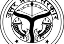 रोडवेज बसों में वरिष्ठ महिलाओं को मिलेगी नि:शुल्क यात्रा सुविधा