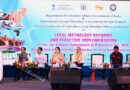 उपभोक्ता मामले में विधिक माप विज्ञान सुधारों पर सम्मेलन हुआ आयोजित