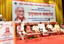 श्रद्धेय अशोक सिंघल की जन्मशताब्दी वर्ष का हुआ भव्य शुभारंभ